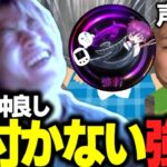 久しぶりの芝メンと荒野したら偽物と1時間普通に話してんだけどww【荒野行動】