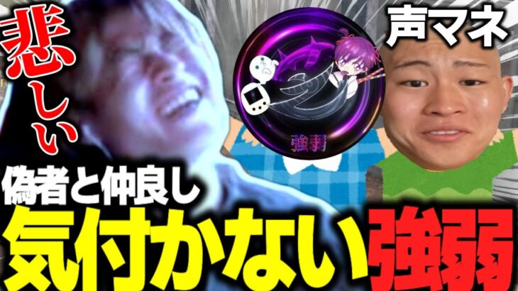 久しぶりの芝メンと荒野したら偽物と1時間普通に話してんだけどww【荒野行動】