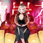 【荒野行動】彼岸花ガチャ440連!!過去一悲惨な［金枠16個］…人の不幸は蜜の味。