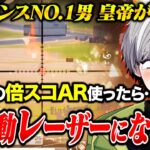 界隈最強が倍スコAR使ったら無反動になるのか検証したらエグすぎたw【荒野行動】