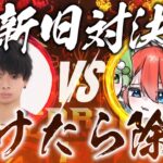 【荒野行動】真剣勝負で最強を決める。個人火力はどっち上だ！【Carla/ガチャ】