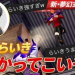 【荒野行動】Craらいき、お前強くないやろかかってこい