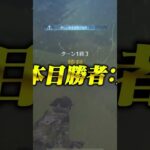 αD皇帝の最高峰中距離AR集【荒野行動】