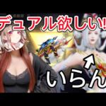 【荒野行動】新殿堂Dual登場‼たった50連で出る説検証！！！vsきょうぺいcさんDual対決！？ww【荒野の光】【荒野新マップ】