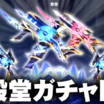 【荒野行動】新EX殿堂ガチャ実装！→金枠の８９式が想像以上に「優良スキン」な件。無料無課金ガチャリセマラプロ解説。こうやこうど拡散の為👍お願いします【アプデ最新情報攻略まとめ】