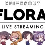 【荒野行動】Flora反省会