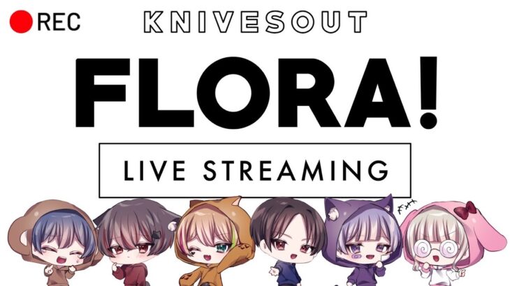 【荒野行動】Flora反省会