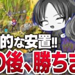 【荒野行動】理不尽安置に絶望するも勝利するFlora