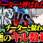 【神回】人力チーターと呼ばれた男Flora瀧とキル数対決 ついでに夢幻ボコってストック潰しといたww【荒野行動】