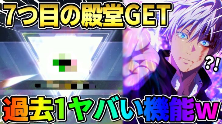【荒野行動】遂にあの″殿堂武器″をGET！ガチでカッコよすぎて神wwww【荒野サバイバルラン】