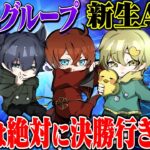 KOPL【荒野行動】