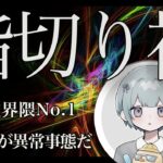 【荒野キル集】えぐいヘッド率に絶句する！司令塔であり火力枠だ！【KOPL/配信】