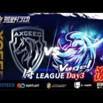 【荒野行動】〈公認大会〉侍LSN23.本戦Day3. Vogel vs AXCEED 三度目のランマ争いが今宵始まる！先週3KOのCarla‼過去最高得点を目指して本日も挑戦に挑む