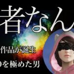 【荒野キル集】世界No.1のMK60の使い手！ワンパ壊滅は当たり前だ！【KOPL/配信】