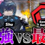 これが玥下SBIの破壊ムーブ【荒野行動】