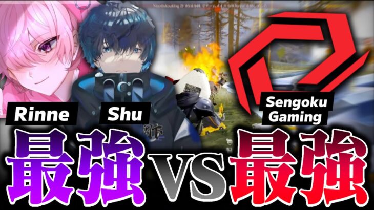 これが玥下SBIの破壊ムーブ【荒野行動】