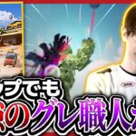 【公式大会】マップが変わっても「SG Capy」のグレネードは最強でした…   【荒野行動】