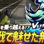 【荒野行動】チーム不調期にVogelが覚醒!?復活の兆しを見せた無双回がガチでやばすぎたｗｗｗｗｗ