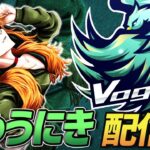 【荒野行動】Vogelゴルタイ本気です