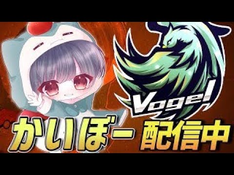【荒野行動】Vogel大会配信7戦!!