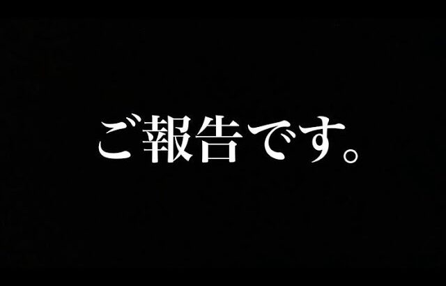 【荒野行動】XeNo脱退しました。