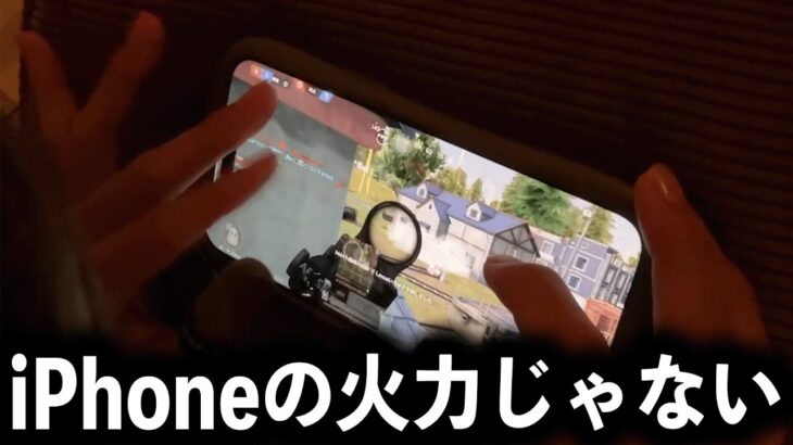 【感度•コツ紹介】iPhoneで1発指切りしてる猛者いたんだけどwww【荒野行動】