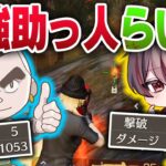 最強助っ人らいむさんとko!!【荒野行動】