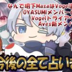 【荒野行動】プロチーム移籍チーム占いであります！！