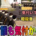 【荒野行動】絶対誰も気付かない戦術がマジでグリッチ過ぎる【荒野の光】