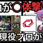 〖荒野行動〗今話題の死体撃ち問題に少しだけ言いたいことがあります