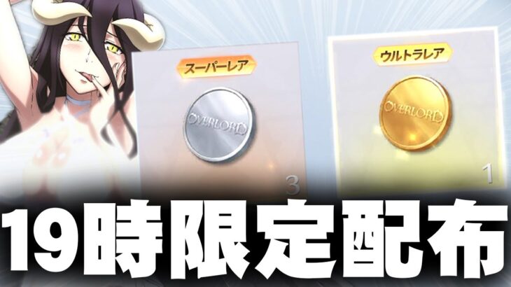 【荒野行動】時間限定コラボイベきました→ただの「コラボガチャコイン配布」イベントでした…無料無課金ガチャリセマラプロ解説。こうやこうど拡散の為👍お願いします【アプデ最新情報攻略まとめ】