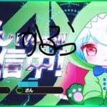 【荒野行動】今日もがんばっていきやしょうー