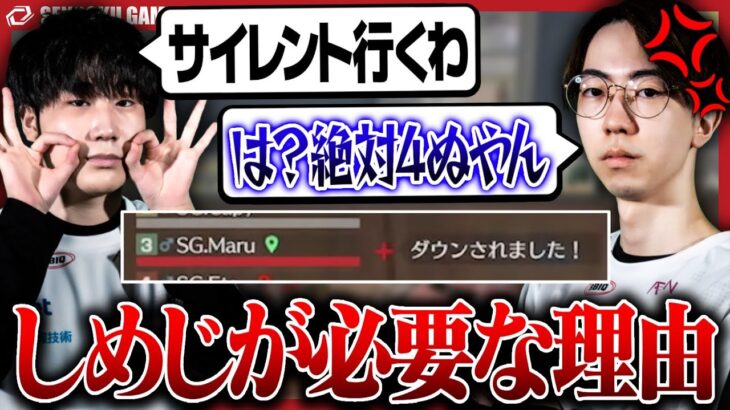 【悲報】司令塔に逆らい大ちょけしてクビ宣告されるメンバーが出てきました…【荒野行動】