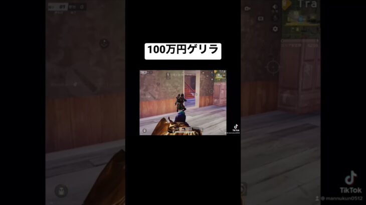#荒野行動