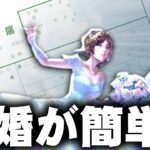 【荒野行動】エイムアシストが改善！→離婚が簡単になりました！無料無課金ガチャリセマラプロ解説。こうやこうど拡散の為👍お願いします【アプデ最新情報攻略まとめ】