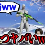 【荒野行動】●●して殿堂の手に入れたキッズ達がヤバすぎた…