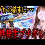 【荒野行動】は！？ブチギレでまさかの結末に・・・！？【荒野の光】【荒野新マップ】