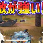 激アツ！緊張のカーチェイスから興奮のクライマックスへ【荒野行動】