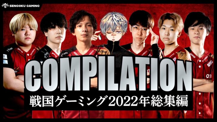 【荒野行動】最強の男たちが最強だったシーン集めたらそりゃ最強だった【神プレー総集編】