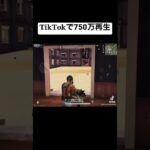 #荒野行動#キッズ#ネタ