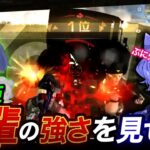 【荒野行動】ぷに姫！先輩の強さ見せつける！？
