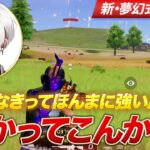 【荒野行動】戦国なきってほんまに強いんか？かかってこんかい