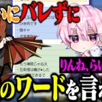 べてぃにバレずに〇〇を言わせたら賞金ゲット。【荒野行動】