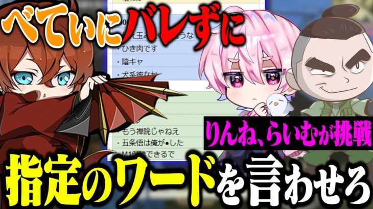べてぃにバレずに〇〇を言わせたら賞金ゲット。【荒野行動】