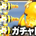 【荒野行動】🐝ガチャ登場！金銃には専用装飾特典あり！回す！無料無課金ガチャリセマラプロ解説。こうやこうど拡散の為👍お願いします【アプデ最新情報攻略まとめ】