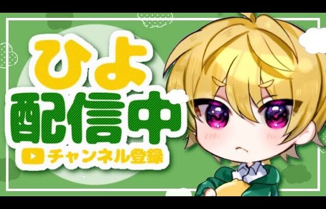 【荒野行動】かいぼー