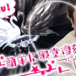 【荒野行動】殿堂パラガチャが復刻！→初週特典も水晶交換もありませええぇぇぇーーん！無料無課金ガチャリセマラプロ解説。こうやこうど拡散の為👍お願いします【アプデ最新情報攻略まとめ】