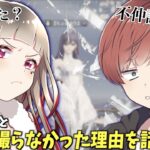 【荒野行動】ちゅのさんとコラボしなかった理由をお話しします。。。