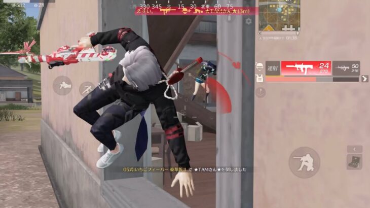 【荒野行動】必ずモチベに繋がるキル集！