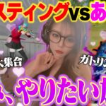 あみにゴースティング集めさせたら大変なことになりました。【荒野行動】